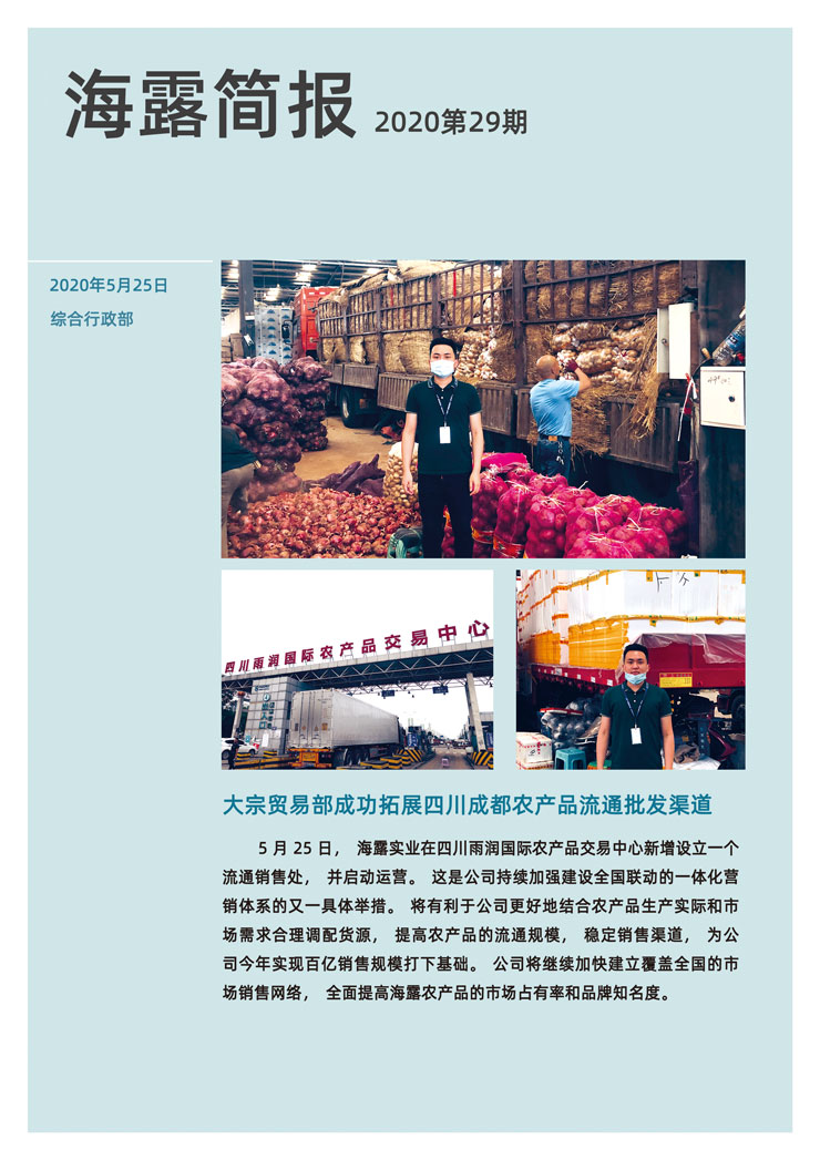 首页|bifa必发集团中国官方网站