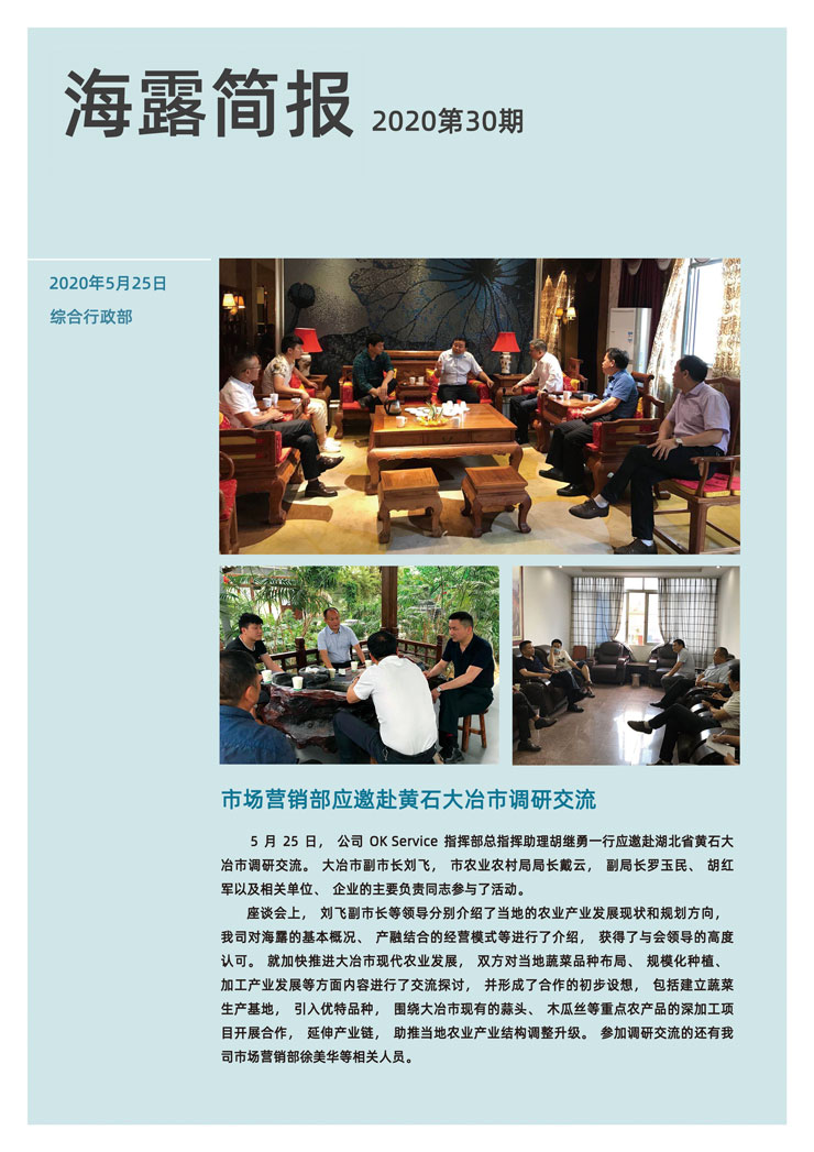 首页|bifa必发集团中国官方网站