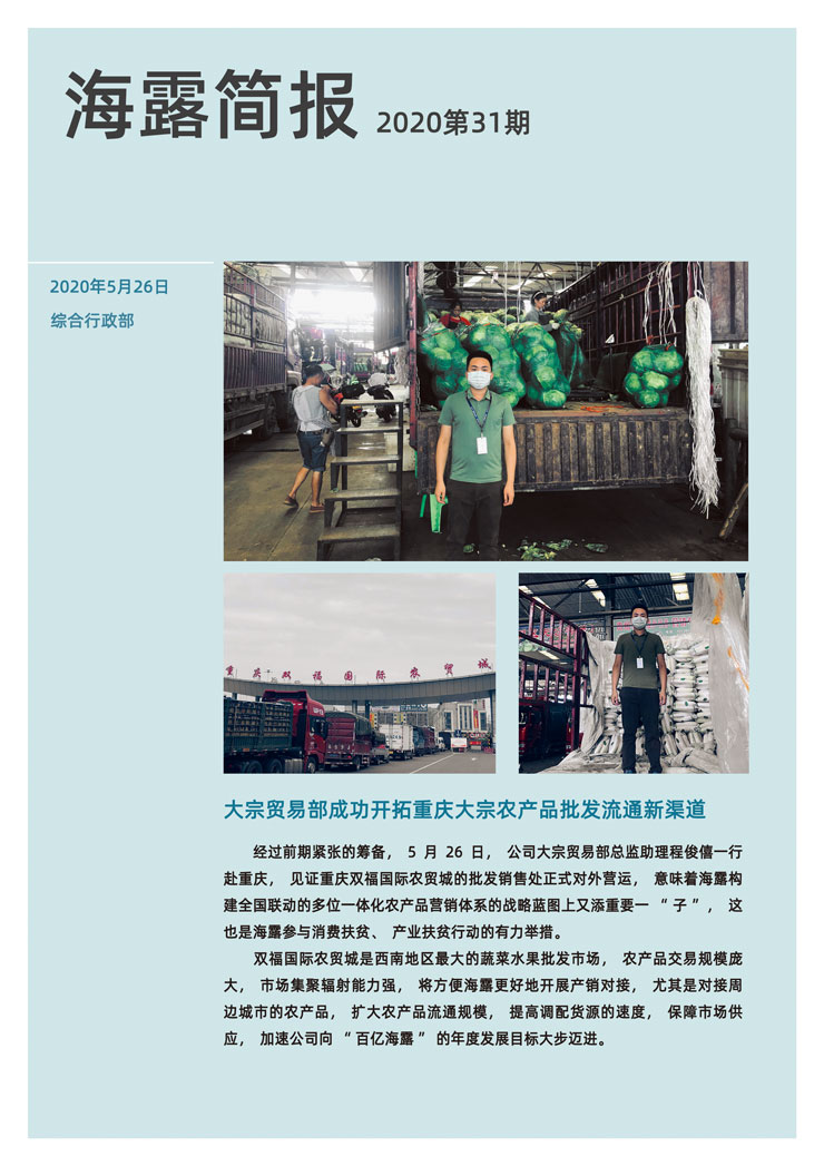 首页|bifa必发集团中国官方网站