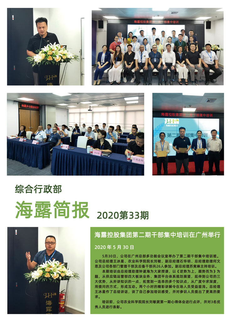 首页|bifa必发集团中国官方网站