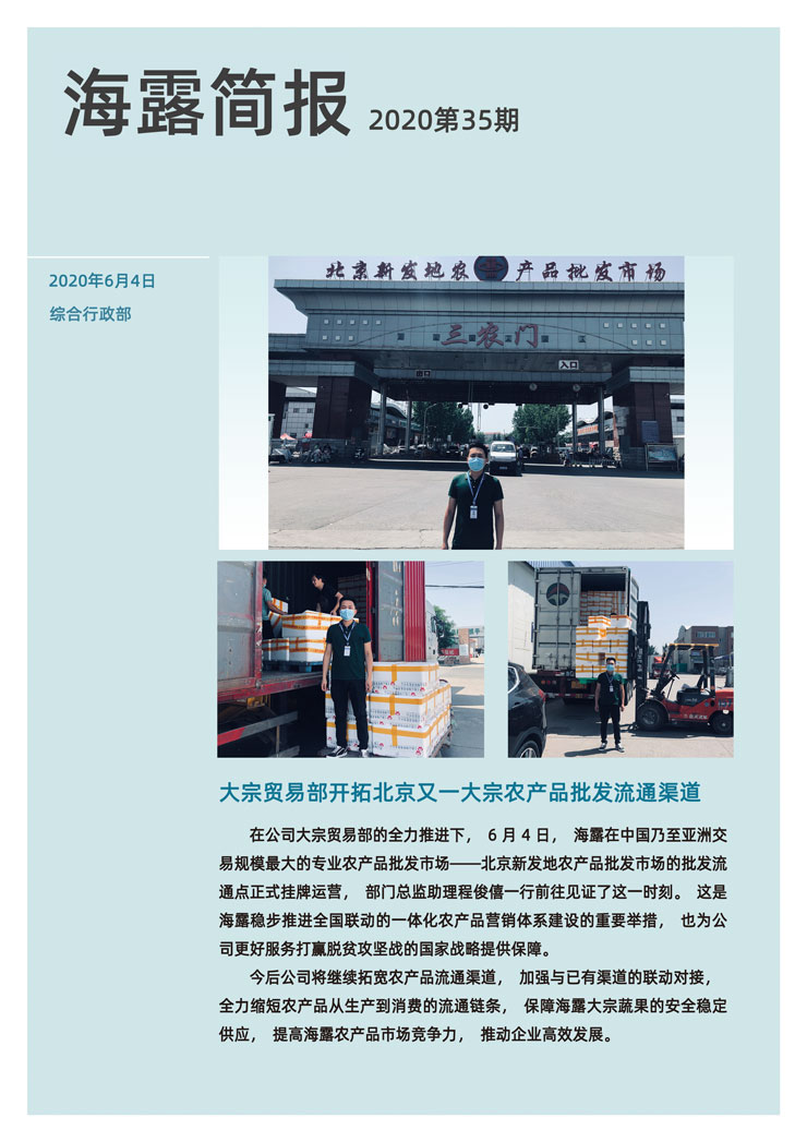 首页|bifa必发集团中国官方网站