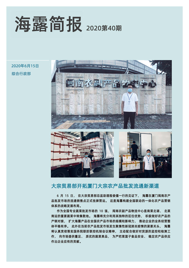 首页|bifa必发集团中国官方网站