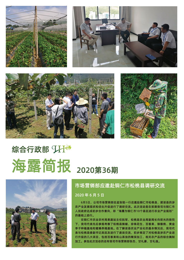 首页|bifa必发集团中国官方网站