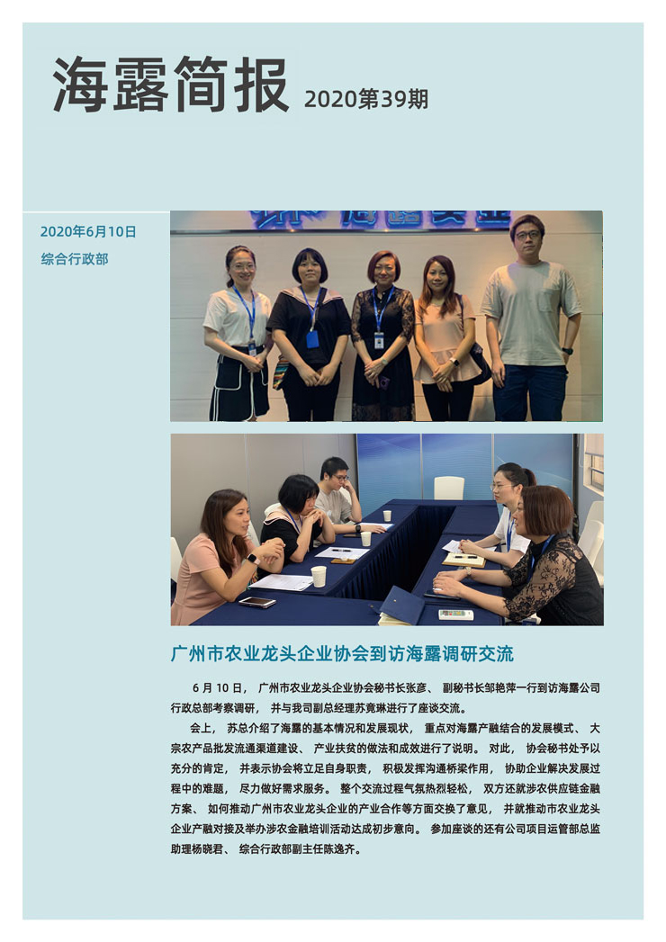 首页|bifa必发集团中国官方网站