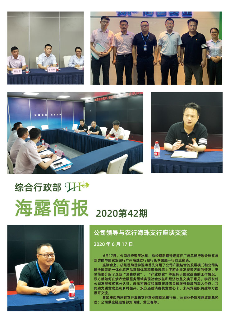 首页|bifa必发集团中国官方网站