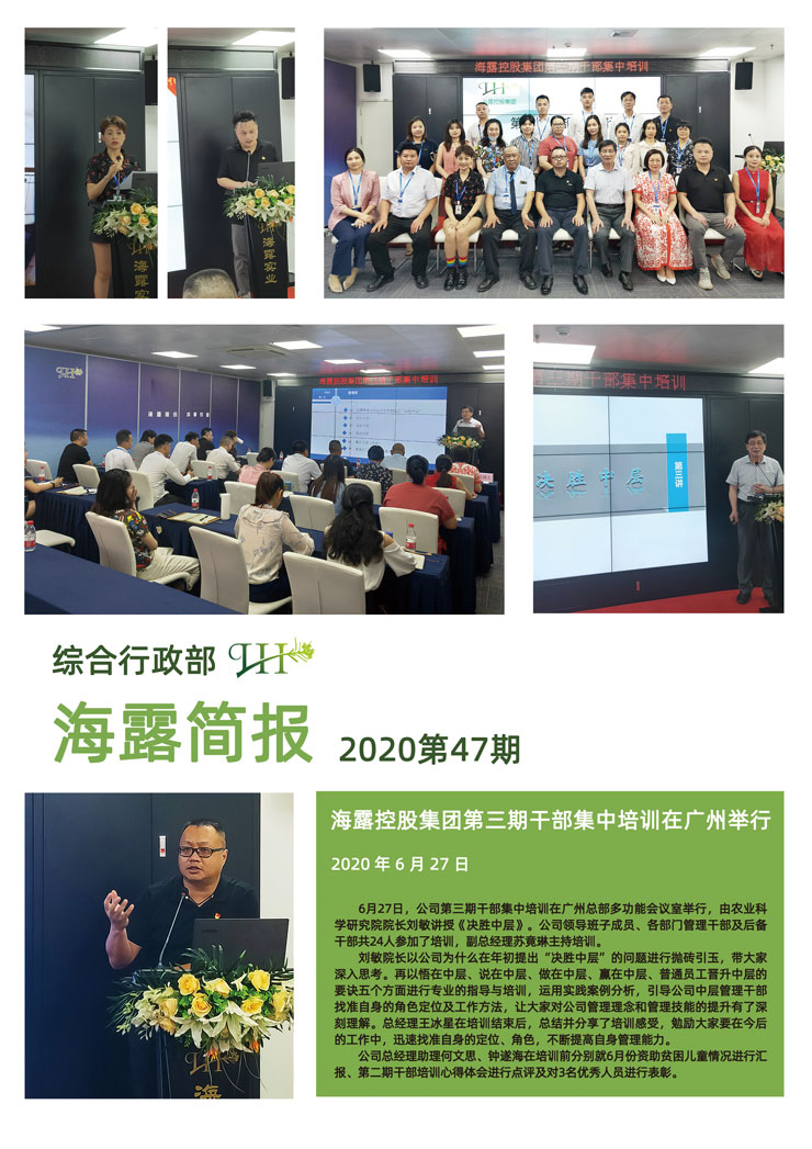 首页|bifa必发集团中国官方网站