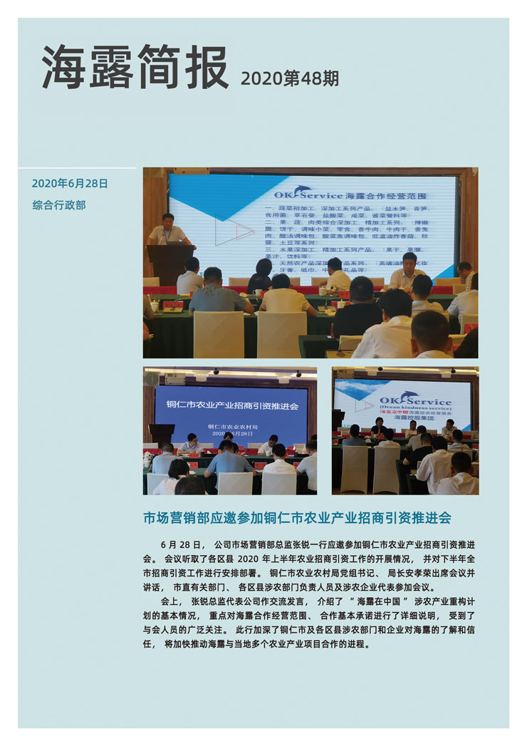 首页|bifa必发集团中国官方网站