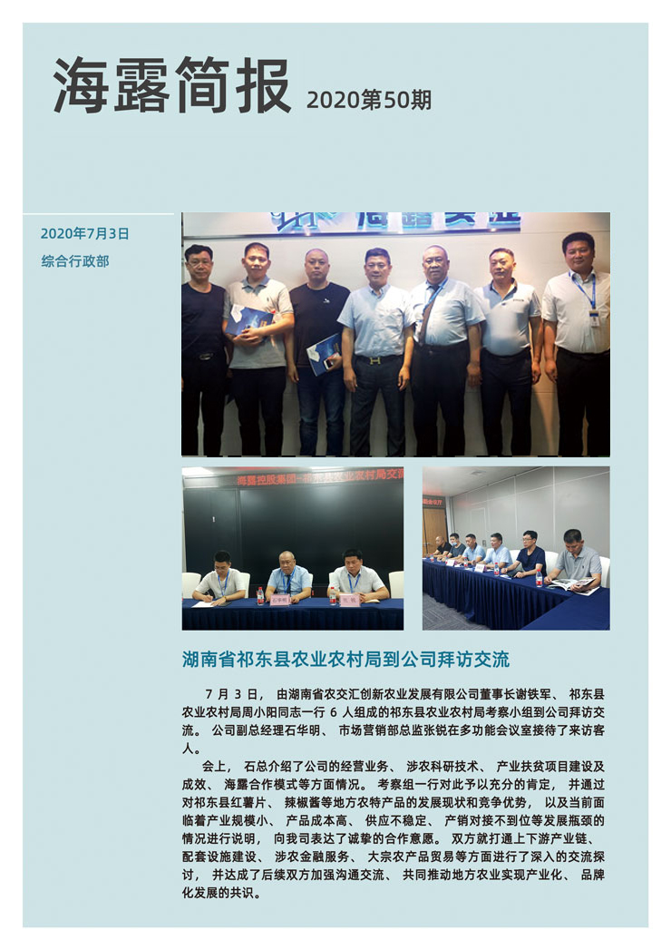首页|bifa必发集团中国官方网站