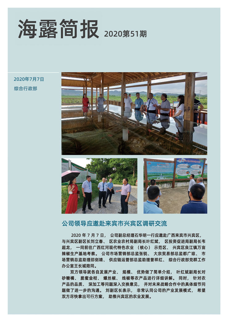 首页|bifa必发集团中国官方网站