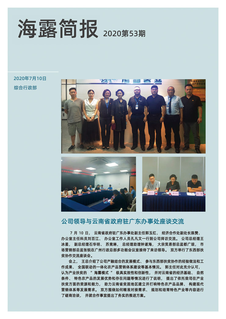 首页|bifa必发集团中国官方网站