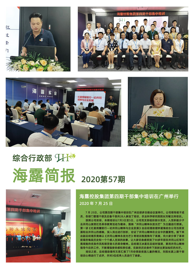 首页|bifa必发集团中国官方网站