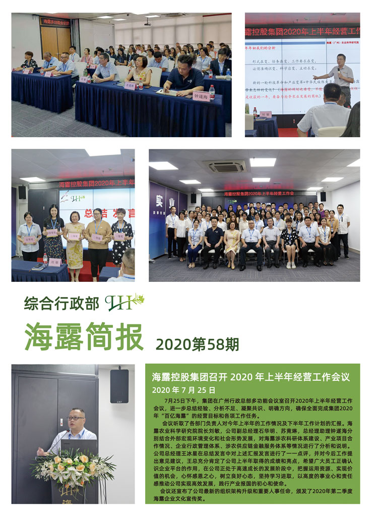 首页|bifa必发集团中国官方网站