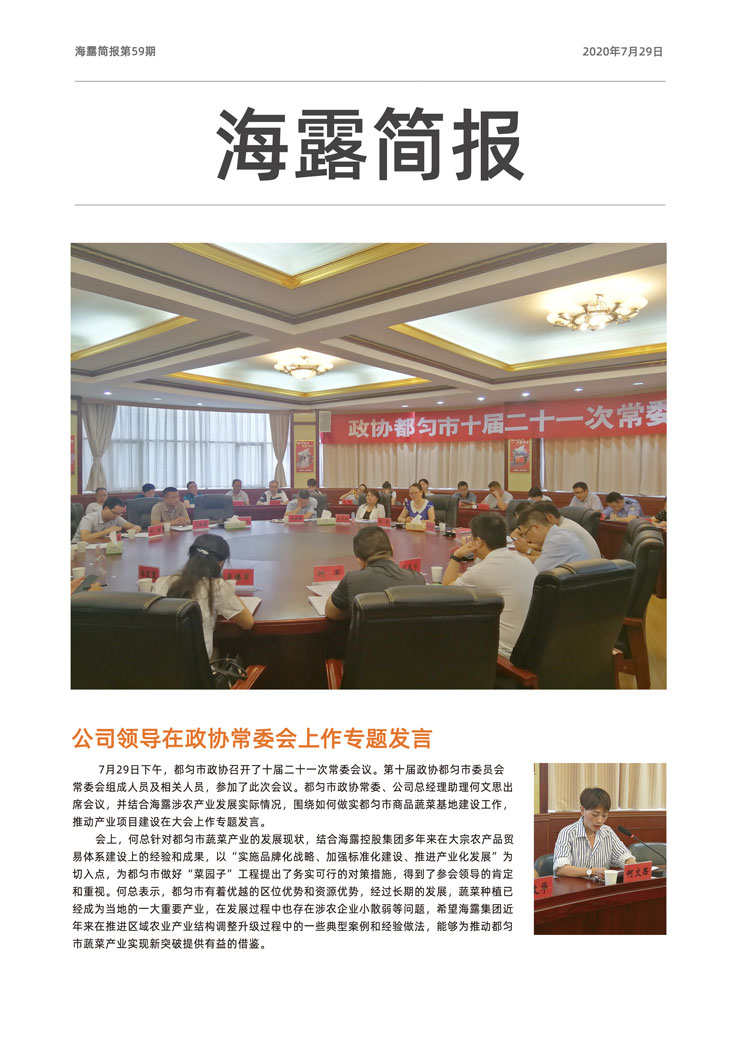 首页|bifa必发集团中国官方网站