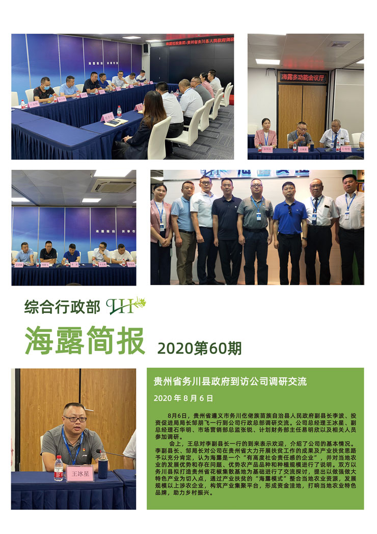 首页|bifa必发集团中国官方网站
