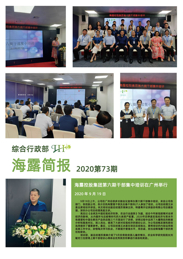 首页|bifa必发集团中国官方网站