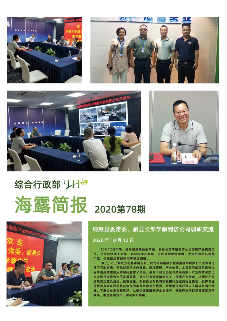 首页|bifa必发集团中国官方网站