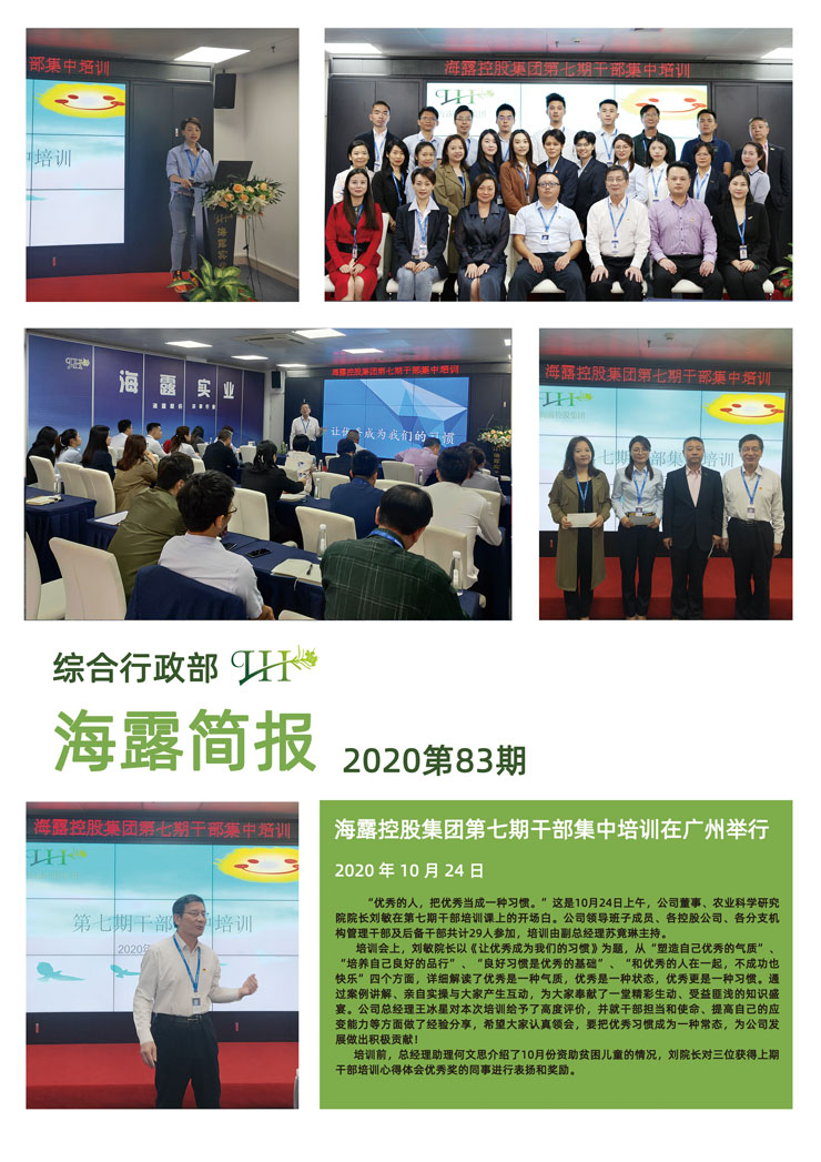 首页|bifa必发集团中国官方网站