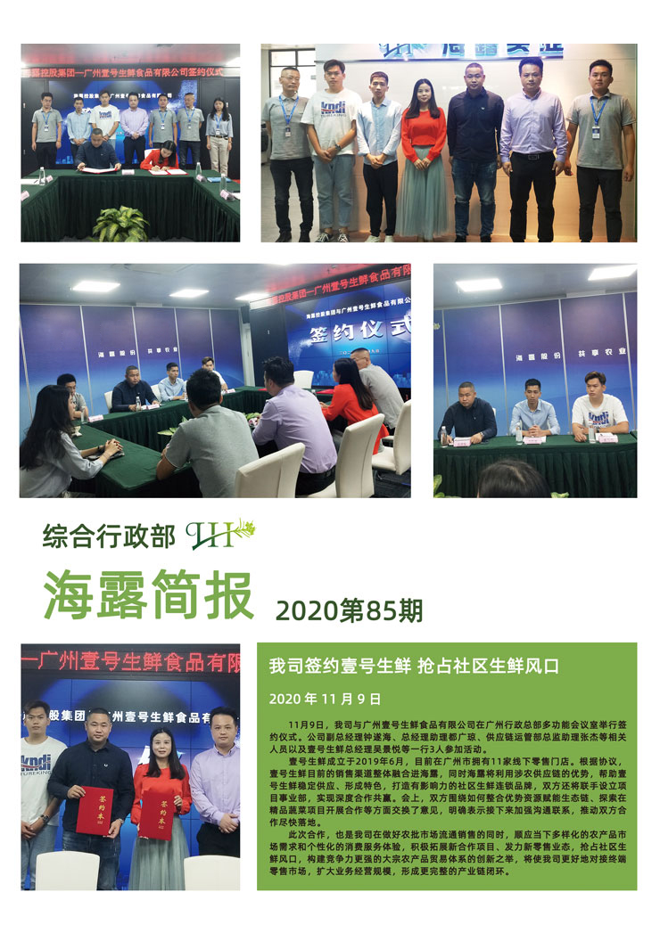 首页|bifa必发集团中国官方网站