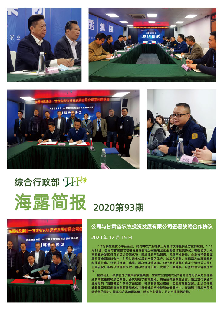 首页|bifa必发集团中国官方网站