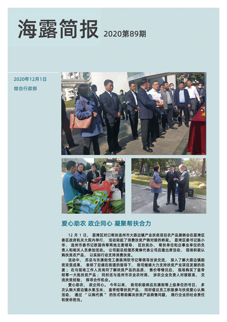 首页|bifa必发集团中国官方网站