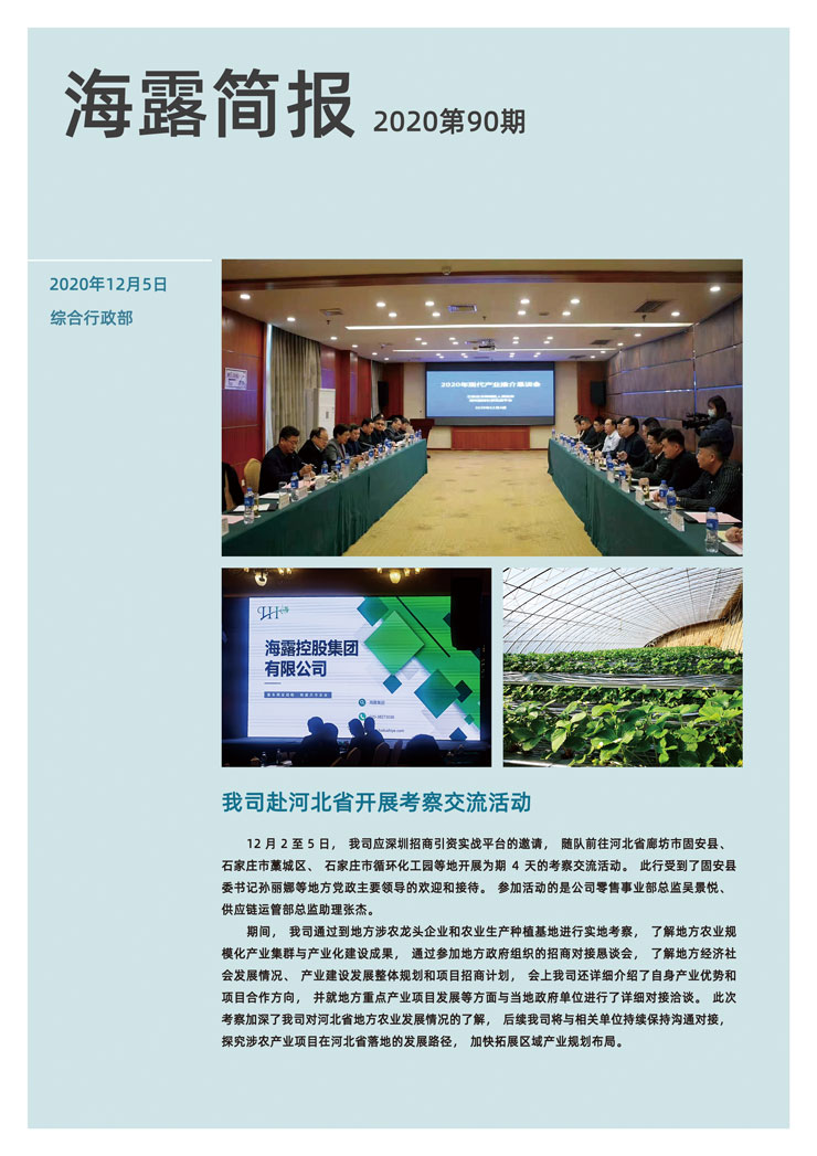首页|bifa必发集团中国官方网站