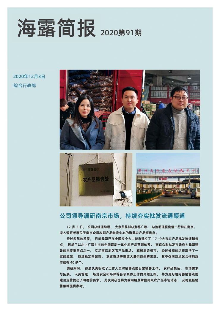 首页|bifa必发集团中国官方网站