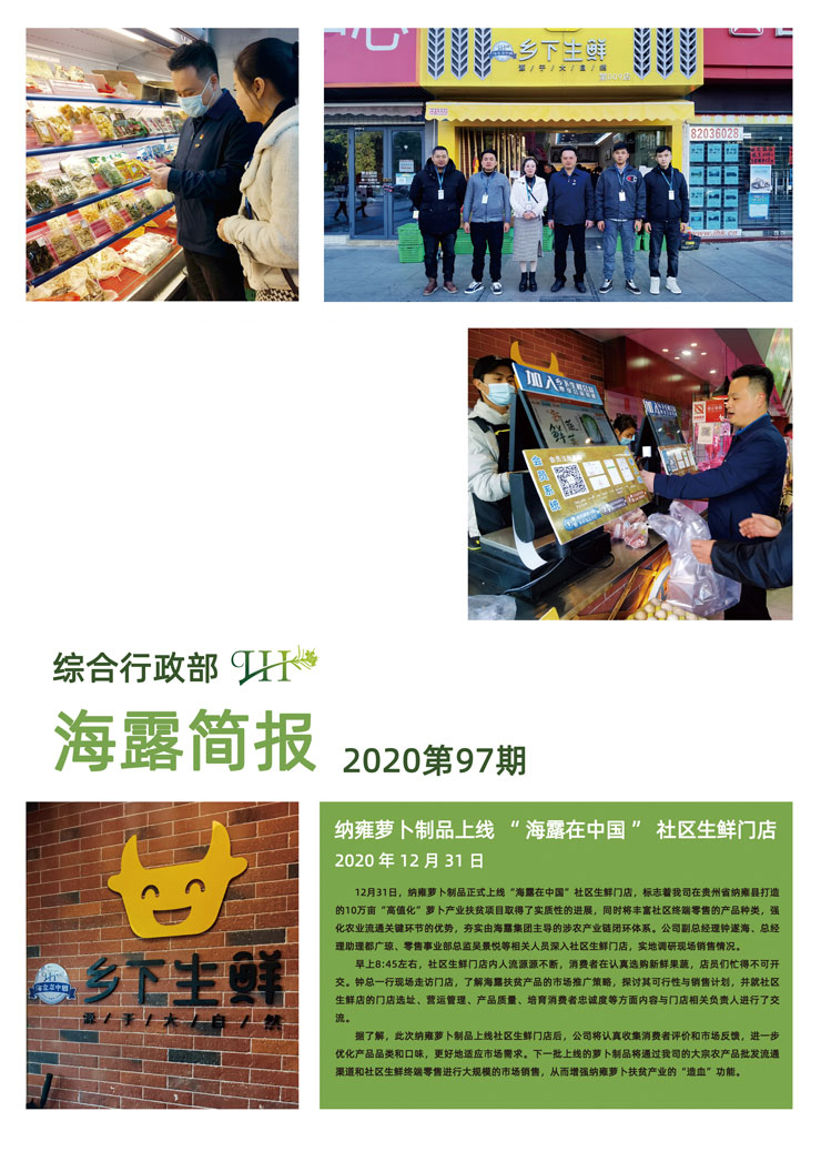 首页|bifa必发集团中国官方网站