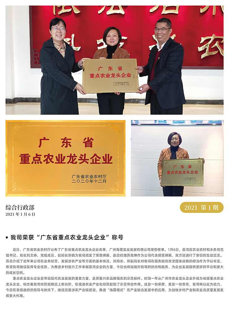 首页|bifa必发集团中国官方网站