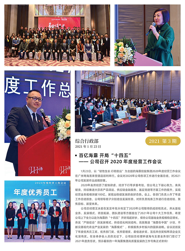 首页|bifa必发集团中国官方网站
