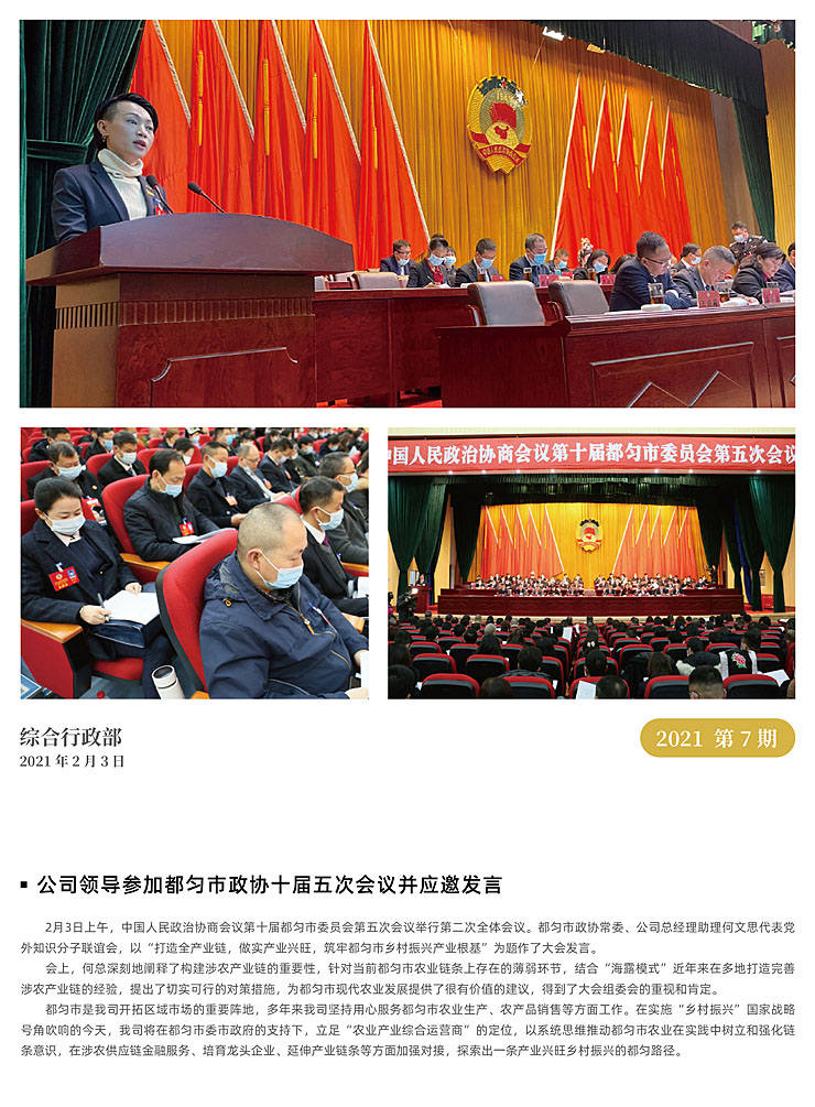 首页|bifa必发集团中国官方网站