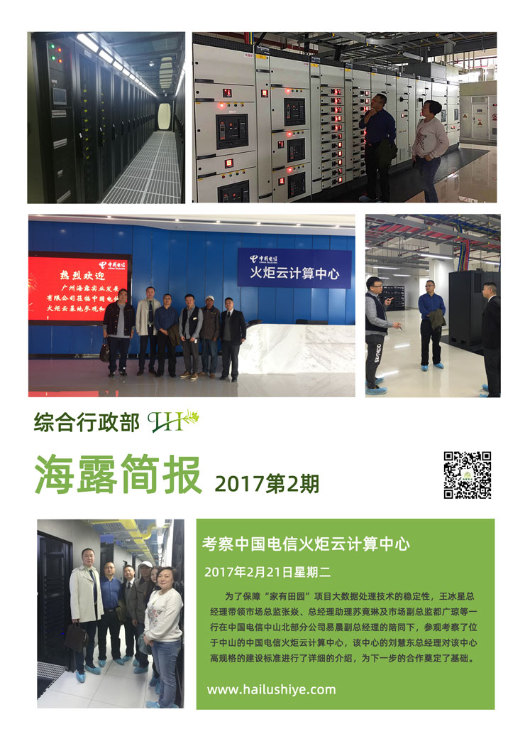 首页|bifa必发集团中国官方网站