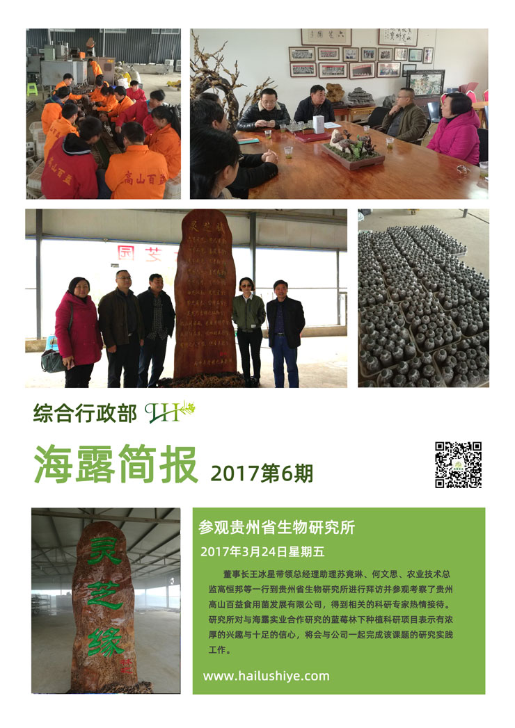 首页|bifa必发集团中国官方网站