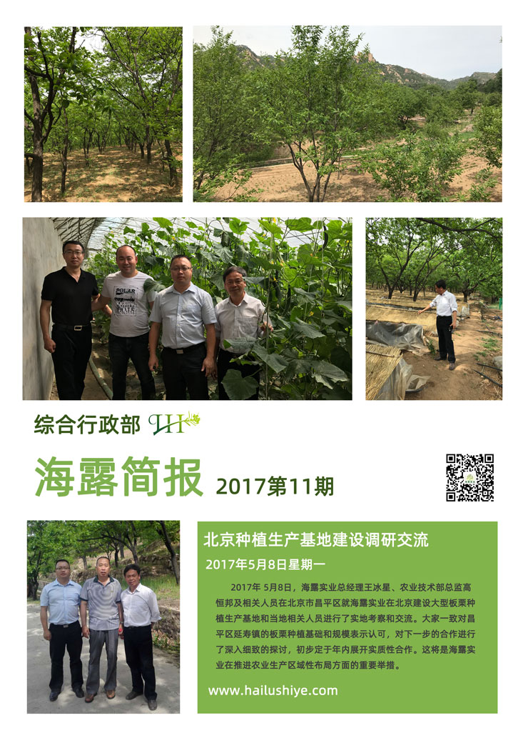 首页|bifa必发集团中国官方网站
