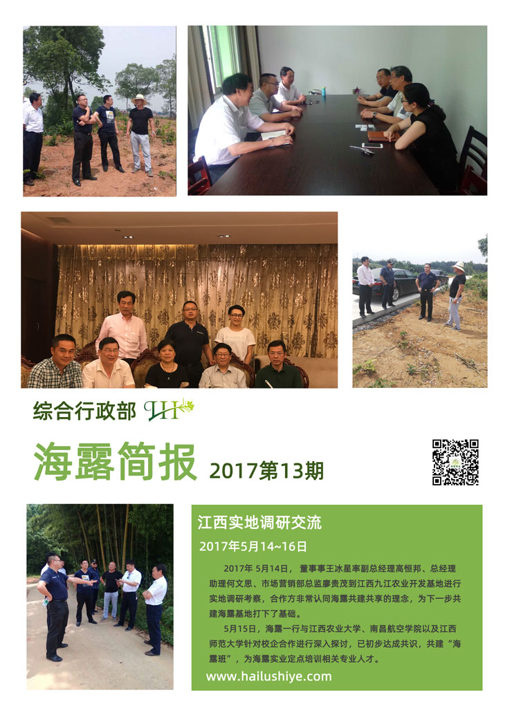 首页|bifa必发集团中国官方网站