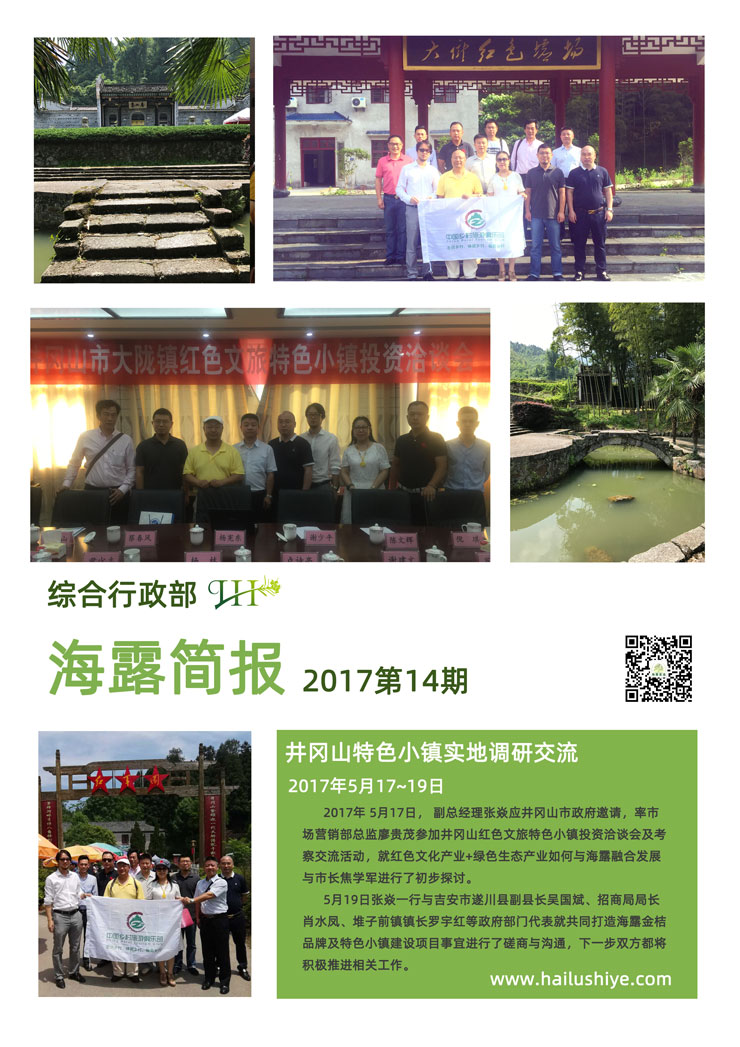 首页|bifa必发集团中国官方网站