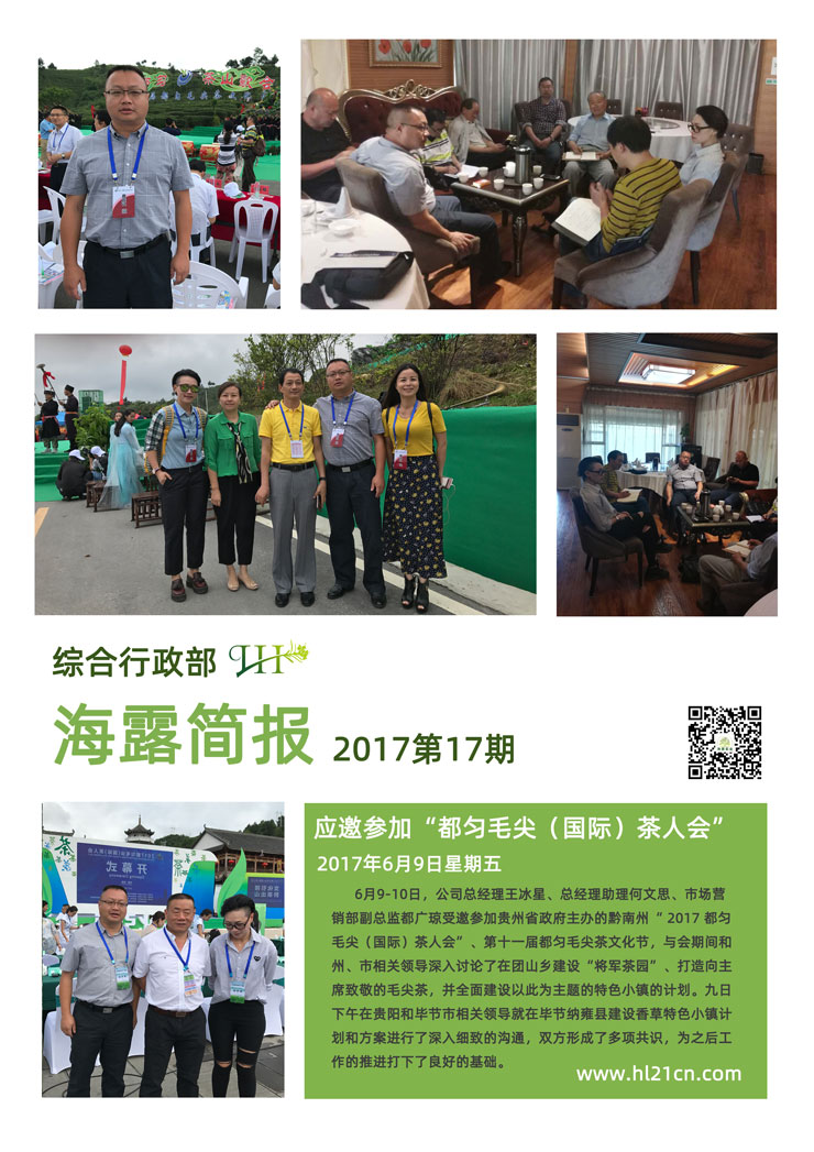 首页|bifa必发集团中国官方网站