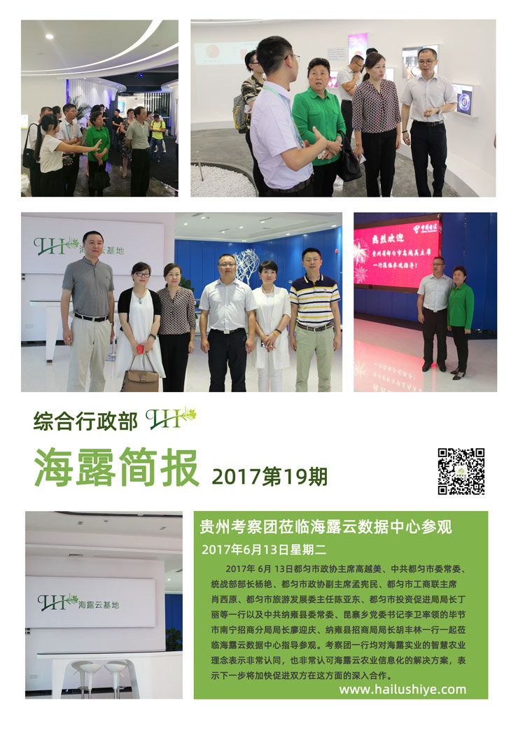 首页|bifa必发集团中国官方网站