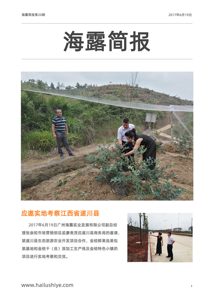 首页|bifa必发集团中国官方网站