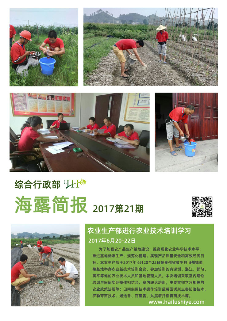 首页|bifa必发集团中国官方网站