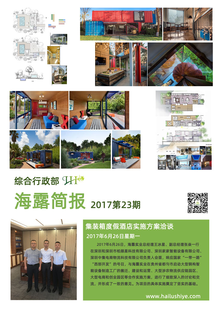 首页|bifa必发集团中国官方网站