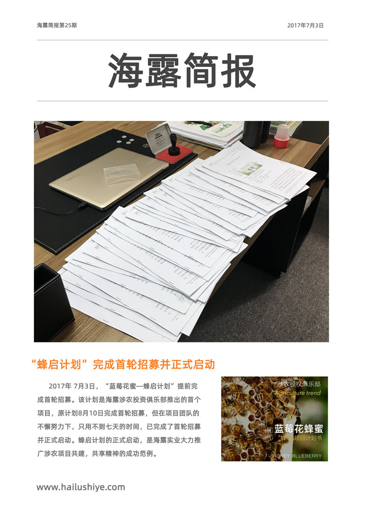 首页|bifa必发集团中国官方网站