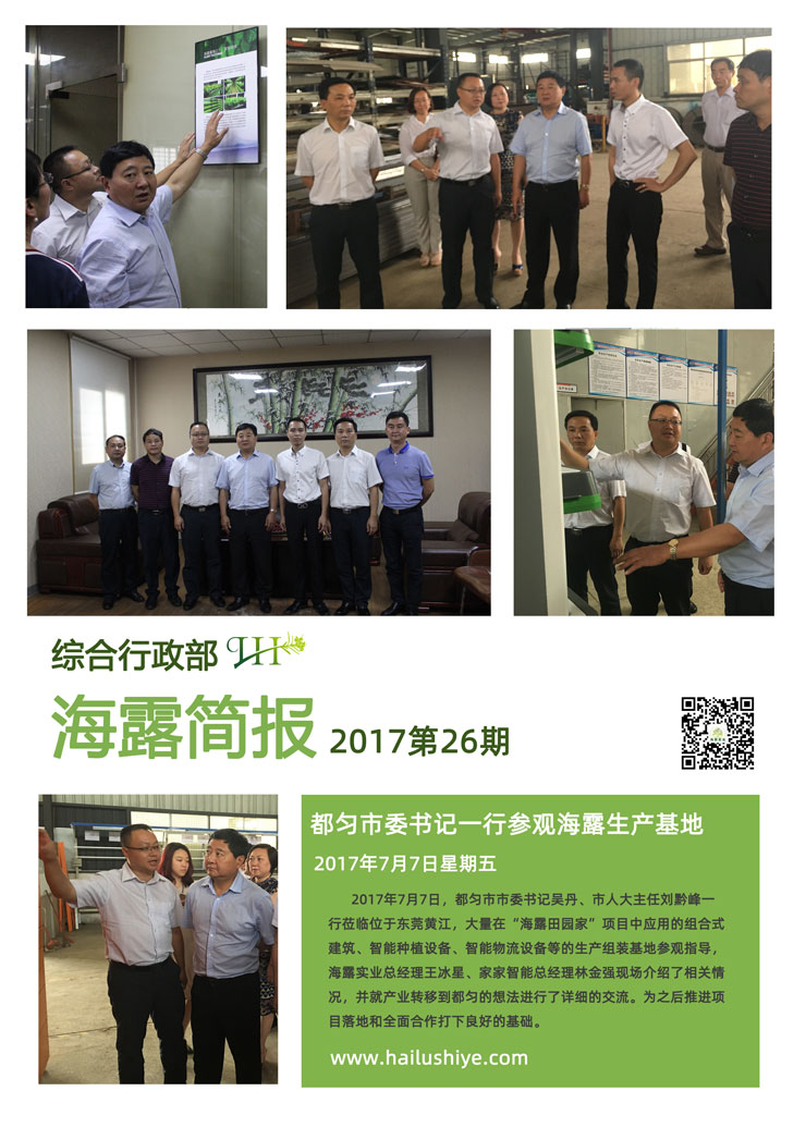 首页|bifa必发集团中国官方网站