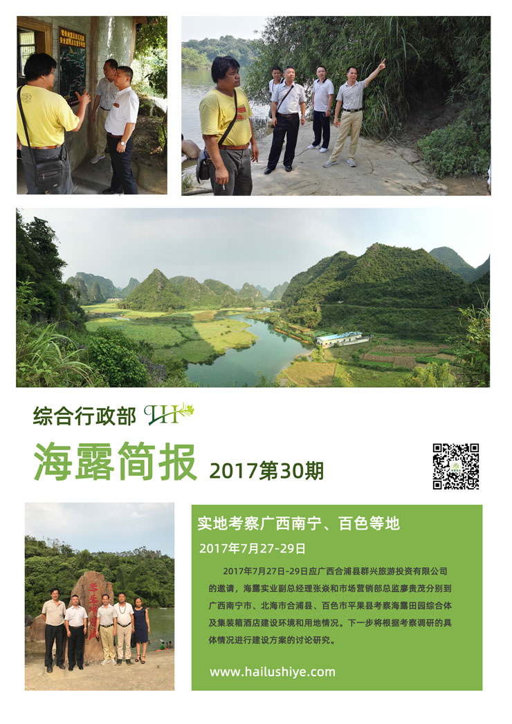 首页|bifa必发集团中国官方网站