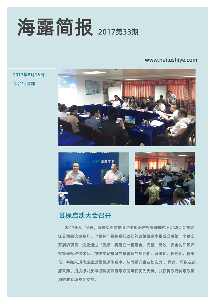 首页|bifa必发集团中国官方网站