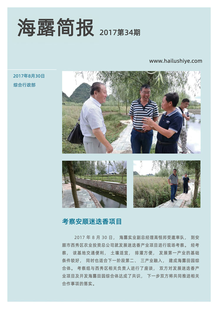 首页|bifa必发集团中国官方网站