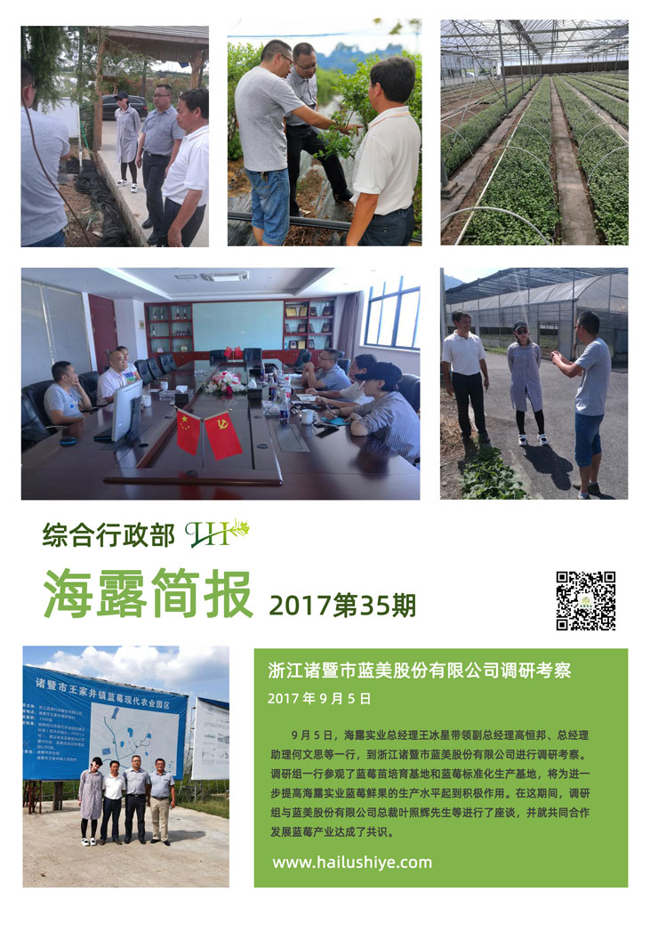 首页|bifa必发集团中国官方网站