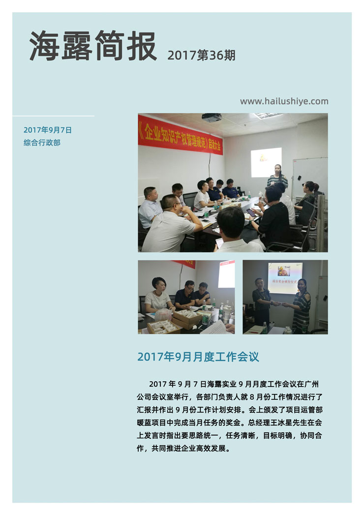 首页|bifa必发集团中国官方网站