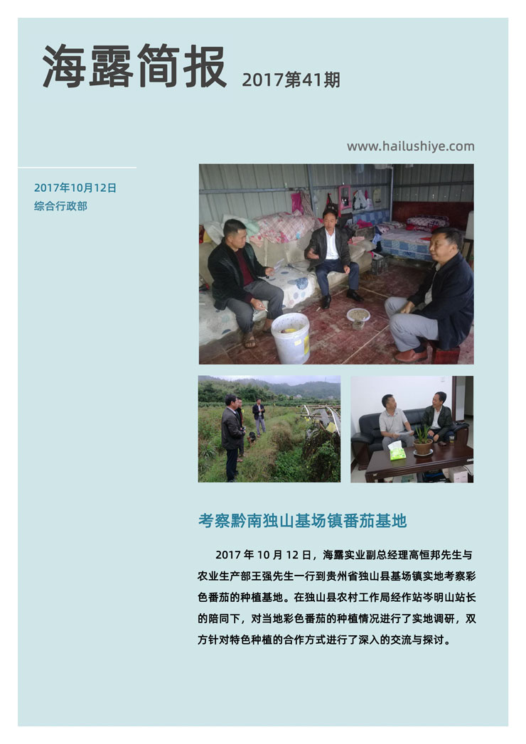 首页|bifa必发集团中国官方网站