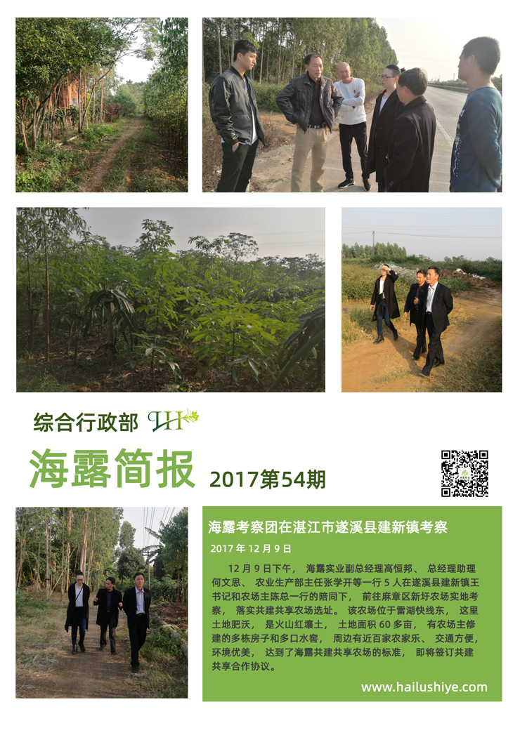 首页|bifa必发集团中国官方网站