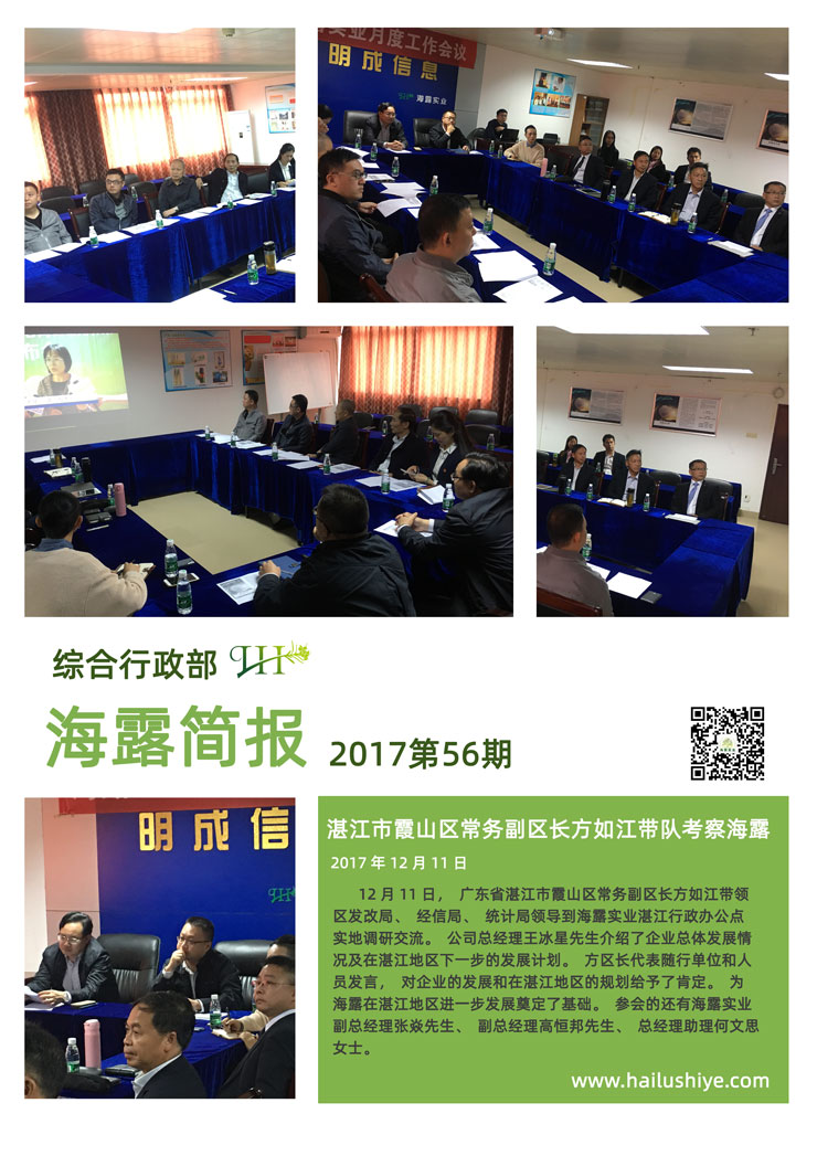 首页|bifa必发集团中国官方网站